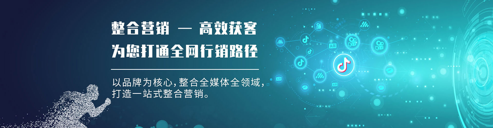 崇信推广信息流